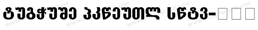 Neuzeit Grotesk Cond字体转换